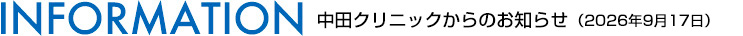 INFORMATION
